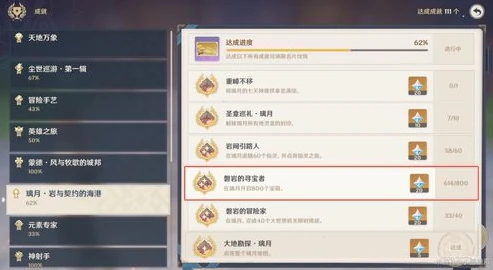 原神pc版地图快捷键是什么_原神PC版地图快捷键全解析，探索提瓦特大陆的便捷之匙