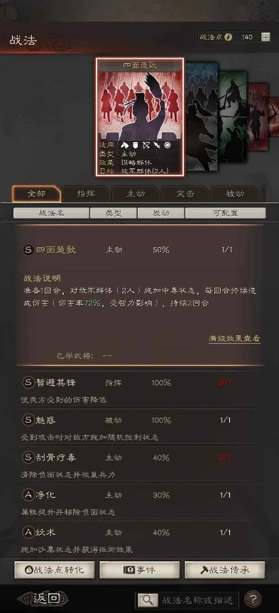 三国志战略版s2有没有三倍返利活动_三国志战略版S2赛季三倍返利之探究，是否依然存在？