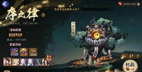 阴阳师月卡购买方式是什么_阴阳师月卡购买全攻略，轻松获取超值福利