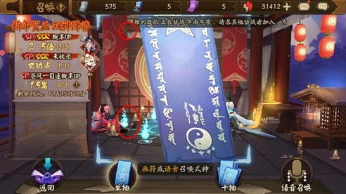 阴阳师月卡购买方式是什么_阴阳师月卡购买全攻略，轻松获取超值福利