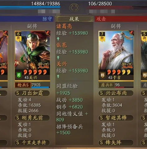 三国志战略版天师盾_三国志战略版天师举义剧本白皮书，天师盾的深度解析与战略应用