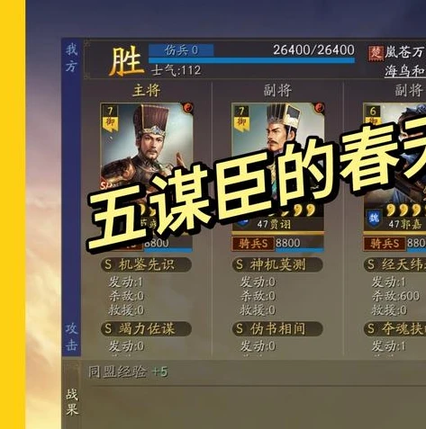 三国志战略版天师盾_三国志战略版天师举义剧本白皮书，天师盾的深度解析与战略应用