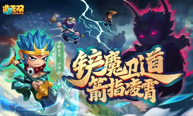造梦无双手机和电脑互通吗_造梦无双手游与电脑版，互通性探究