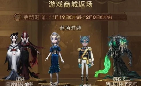 第五人格免费领金皮卡永久2020_第五人格，免费领金皮卡永久（2020）兑换码全解析