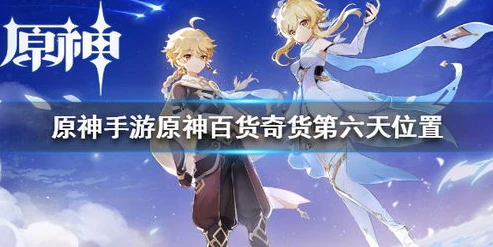笔记本上怎么下载原神_笔记本电脑下载原神手游全攻略