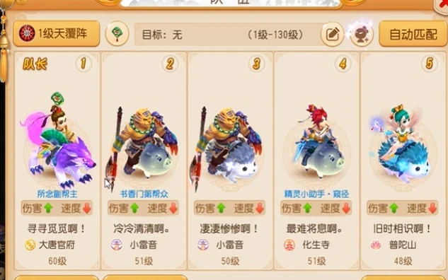 梦幻手游新区几个月能上藏宝阁_梦幻西游手游新区藏宝阁开启时间，数月等待背后的考量