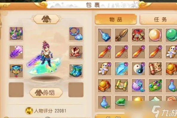 梦幻手游新区几个月能上藏宝阁_梦幻西游手游新区藏宝阁开启时间，数月等待背后的考量