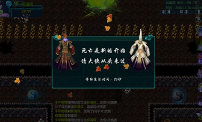 单机游戏伏魔记攻略_伏魔记0.1折手游全新仙侠，重温经典单机伏魔之旅