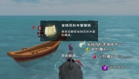 创造与魔法图纸宝箱位置:创造与魔法有隐藏宝箱_创造与魔法，图纸宝箱位置全解析——探寻隐藏宝箱的秘密
