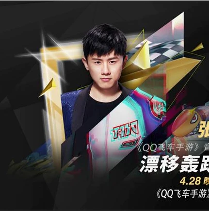 qq飞车音乐最火歌曲大全_QQ飞车，那些超火的音乐大盘点