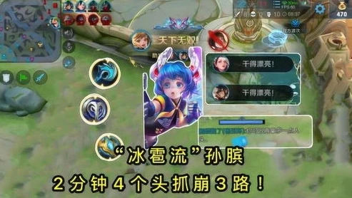 王者荣耀英雄攻略软件下载_探索王者荣耀英雄攻略软件，成为王者的得力助手
