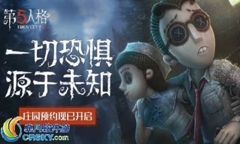 第五人格有电脑版和手机版互通吗_第五人格电脑版与手机版，互通与否的深度解析