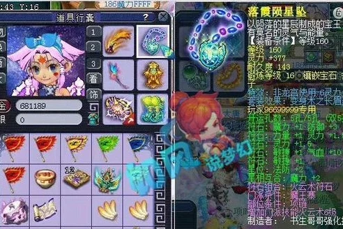 梦幻西游电脑版天宫怎么加点2023_梦幻西游电脑版2023天宫加点全解析
