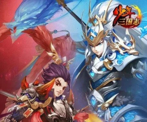 少年三国志所有最新兑换码_少年三国志2023最新兑换码全解析，超值福利一网打尽