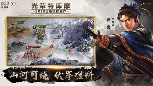 三国志战略版九游电脑版下载安装教程_三国志战略版九游电脑版下载安装全攻略