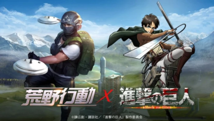 荒野行动里面的巨人模式什么时候更新_荒野行动巨人联动模式，回归的可能性与更新展望