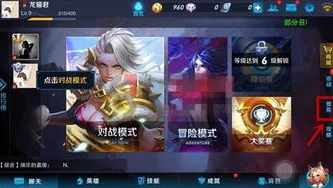 王者荣耀电脑版下载安装_王者荣耀电脑版下载安装全攻略