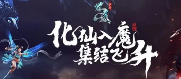 问道渠道服的号怎么卖?_问道手游渠道服账号交易全解析