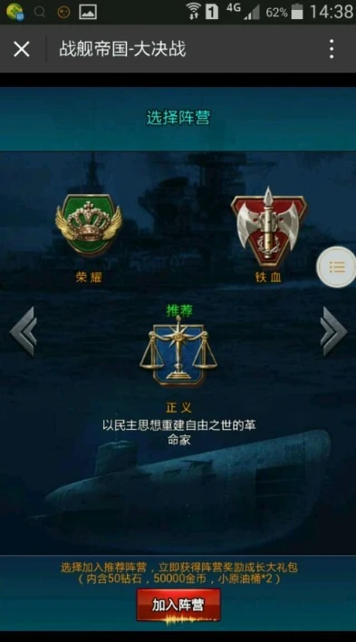 战舰帝国百度账号切换在哪_战舰帝国百度账号切换指南，详细步骤与注意事项