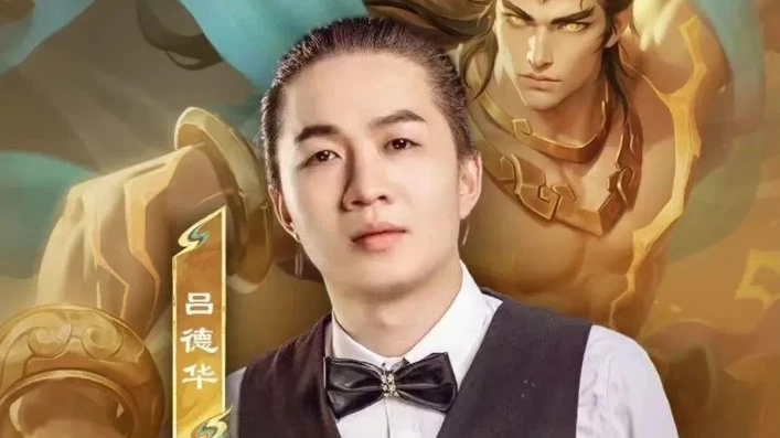 王者吕德华资料_吕德华吕布，王者峡谷中的魔神降世