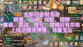 仙侠手游上线送vip13不充钱_0.1折仙侠手游，上线送VIP13，不充钱也能畅享仙侠世界