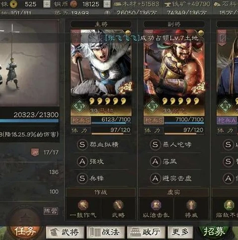 三国志战略版战功四千多少钱_〈三国志战略版〉战功四千，价值几何？深度解析战功背后的经济与游戏意义