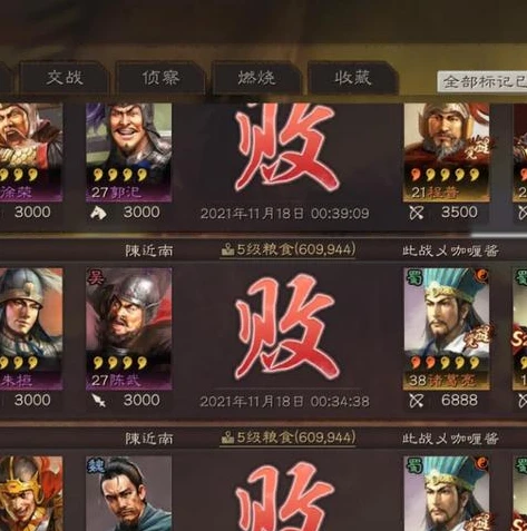 三国志战略版战功四千多少钱_〈三国志战略版〉战功四千，价值几何？深度解析战功背后的经济与游戏意义