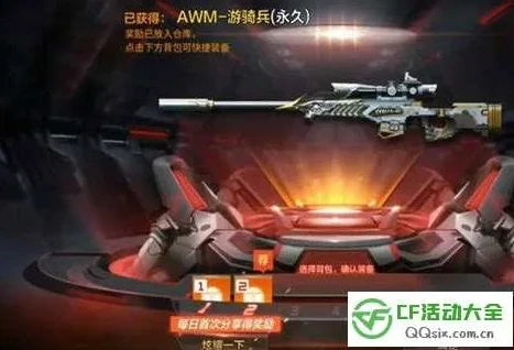 穿越火线枪战王者狙击阻尼_穿越火线枪战王者，狙击阻尼吸附的深度解析与实战应用