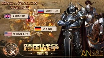 阿瓦隆之王11.0_阿瓦隆之王凛冬破晓14.2.0版本，全新征程与深度变革