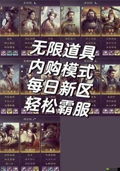 九游三国志战略版返利怎么领_九游三国志战略版返利领取全攻略，轻松获取超值福利