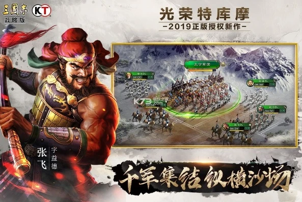 九游三国志战略版返利怎么领_九游三国志战略版返利领取全攻略，轻松获取超值福利