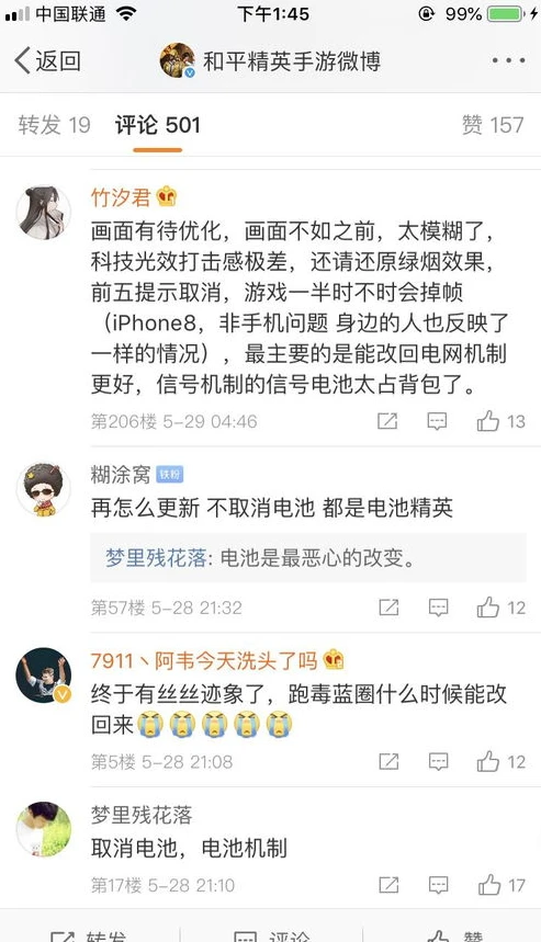和平精英粉丝群qq群_走进难言粉丝群，和平精英爱好者的温暖大家庭