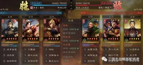三国志战略版草船借箭和刮骨疗毒哪个好_〈三国志战略版〉草船借箭与刮骨疗毒，两大神技深度解析