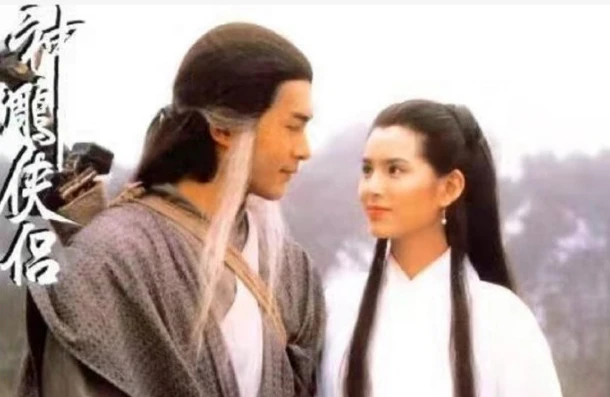 95神雕侠侣国语免费全集_重温经典，95版〈神雕侠侣〉中的武侠世界与情感传奇