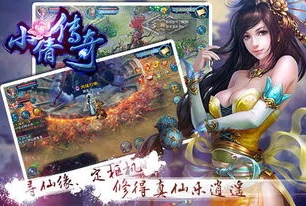 电脑游戏大话西游_大话西游PC游戏，一场跨越时空的仙侠之旅