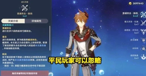 原神五星零命排行榜_原神2.3五星零命角色强度排行，深度解析各角色的实战表现