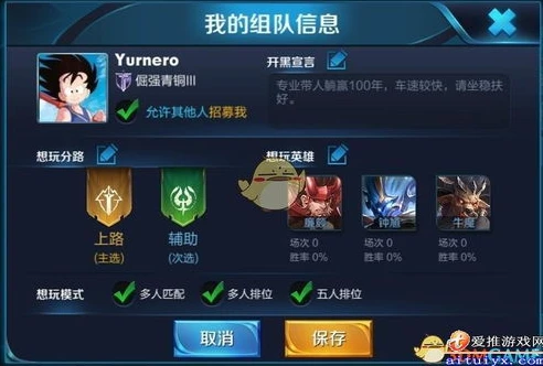 王者荣耀体验服官网下载_探索王者荣耀体验服官网，畅享游戏前沿体验