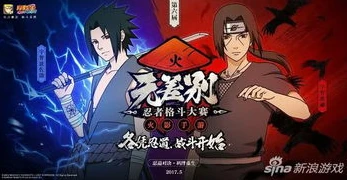 火影忍者手游剧情自来也豪杰攻略大全_火影忍者手游剧情自来也豪杰攻略
