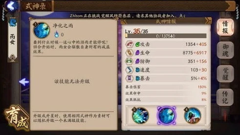 阴阳师兑换码入口在哪苹果_阴阳师iOS兑换码入口全解析