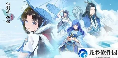 仙剑奇侠传之新的开始最强阵容_仙剑奇侠传之新的开始，最强阵容全解析