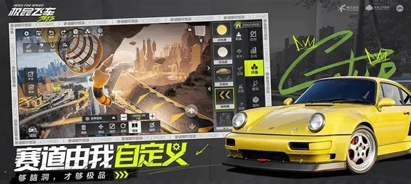 极品飞车集结cdk兑换码8月_极品飞车，集结 | CDK兑换码8月全解析与游戏深度体验