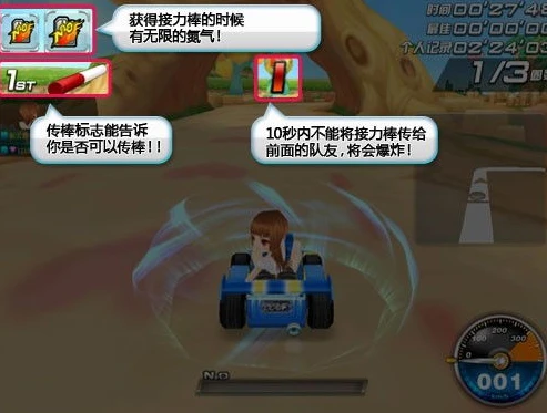qq飞车电脑版下载网站安装_畅玩QQ飞车电脑版，下载网站全解析与安装指南