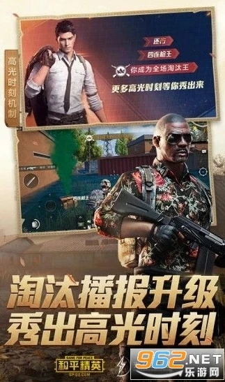 和平精英 鲨鱼_和平精英，鲨鱼超体对决的独特魅力与震撼体验
