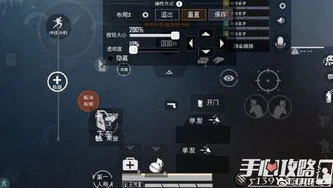 和平精英灵敏度设置三指和四指哪个好_和平精英，三指与四指灵敏度设置对比，哪个更胜一筹？