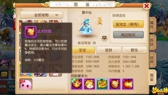 梦幻西游手游5开用什么模拟器不封号_梦幻西游手游5开不封号模拟器推荐及防封策略