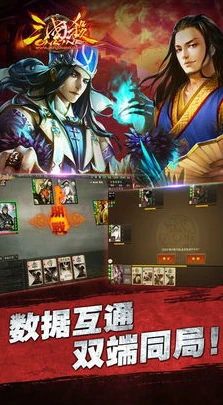 三国杀ol互通版下载链接抖音官方_三国杀OL互通版抖音官方下载全知道，畅享三国杀的多元世界