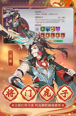三国杀ol互通版下载链接抖音官方_三国杀OL互通版抖音官方下载全知道，畅享三国杀的多元世界