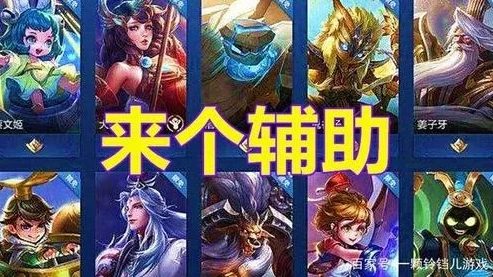 王者荣耀秒杀挂ios_抵制王者荣耀秒杀挂，维护游戏公平与健康的游戏环境