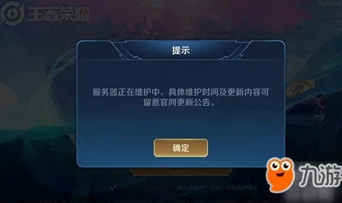 王者荣耀秒杀挂ios_抵制王者荣耀秒杀挂，维护游戏公平与健康的游戏环境