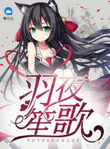 龙族幻想小说免费阅读无弹窗_畅享〈龙族幻想〉，免费阅读无弹窗的奇幻之旅